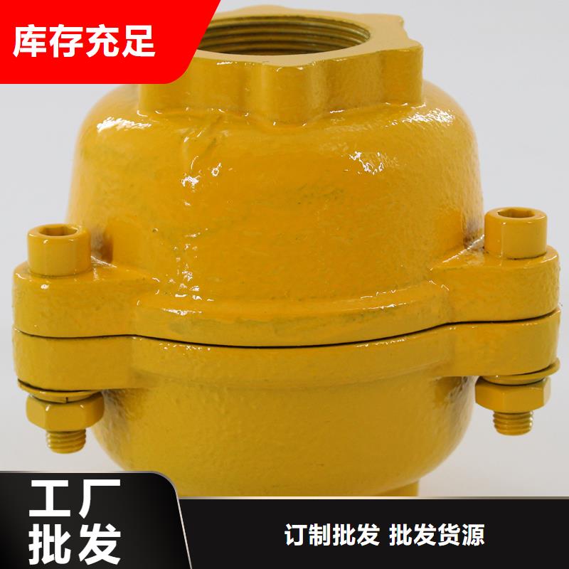 止回阀全国走货