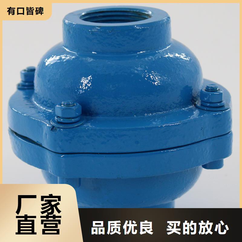 助吹阀组单向阀全国走货