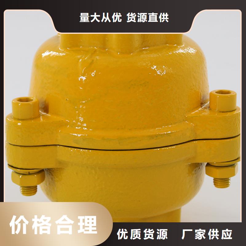 止回阀货源充足