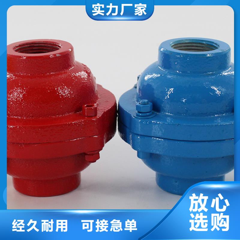 止回阀货源充足