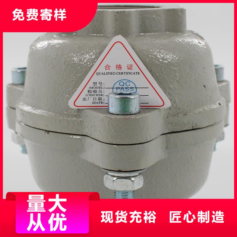 截止阀售后完善