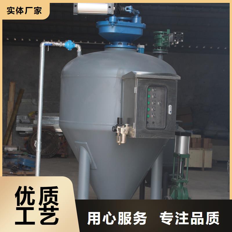 8t/h仓泵发送器厂家现货