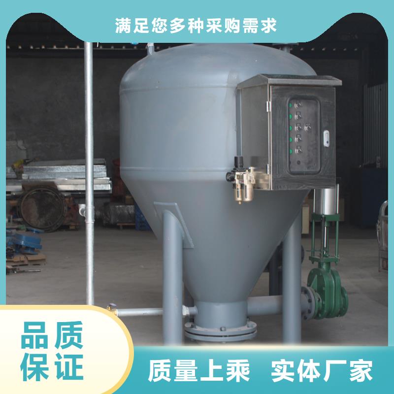 气力输送发送器厂家价格