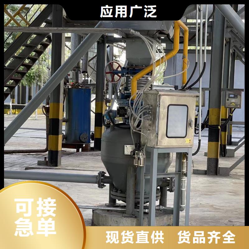 气力输送发送器厂家价格