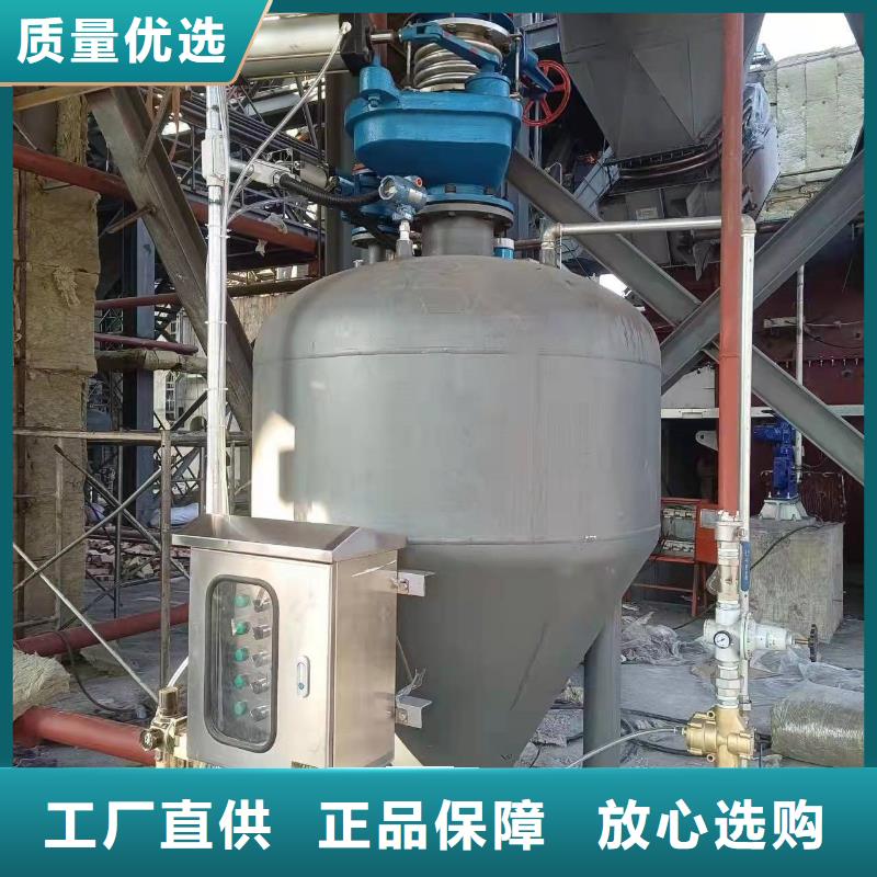 10t/h仓泵发送器报价及时