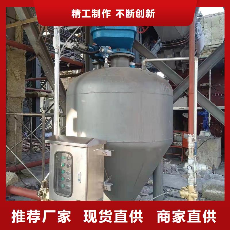 9t/h仓泵发送器报价及时