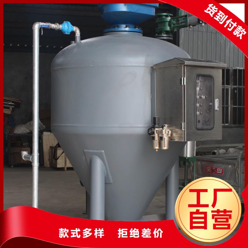 8t/h仓泵发送器高品质
