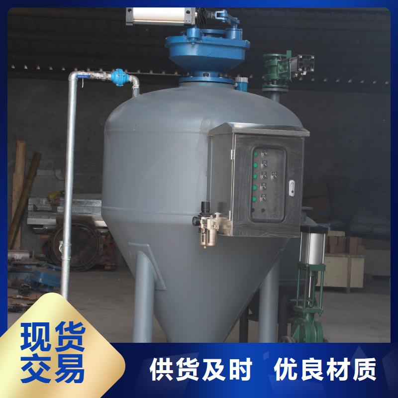 7t/h仓泵发送器厂家价格