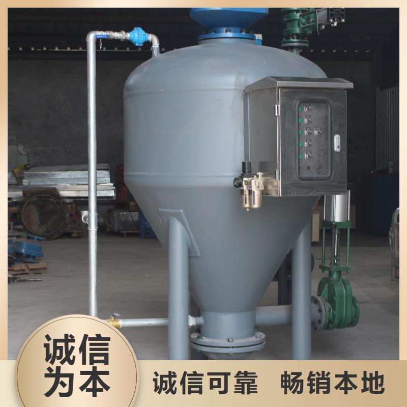 10t/h仓泵发送器报价及时