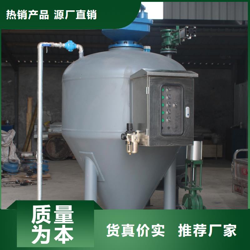 仓泵发送器生产厂家