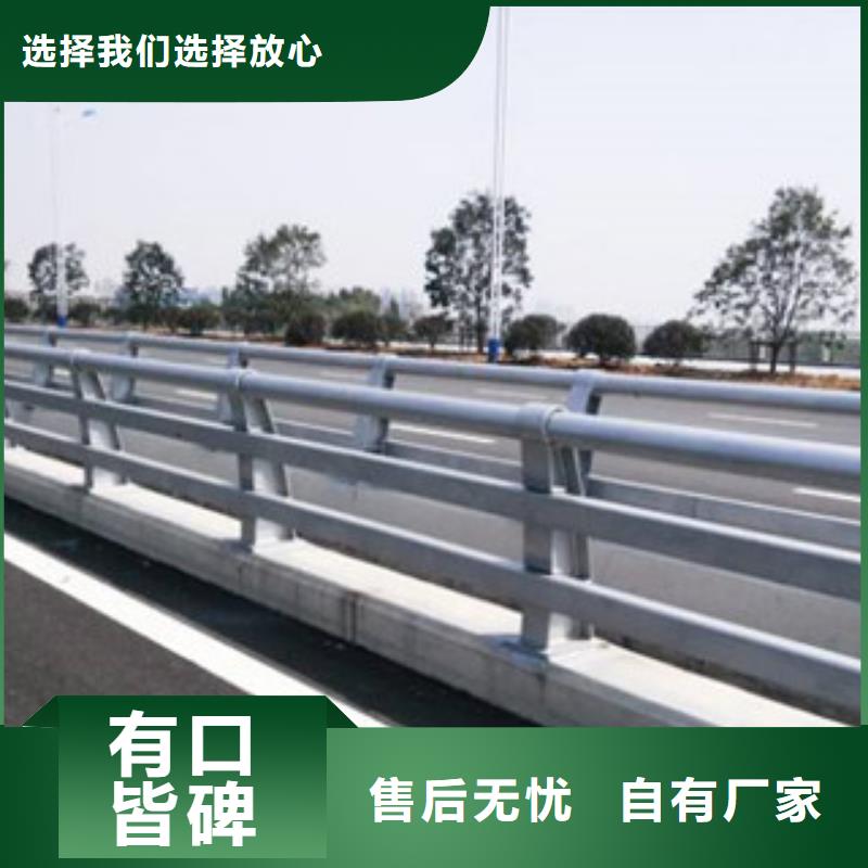 道路护栏来图定制