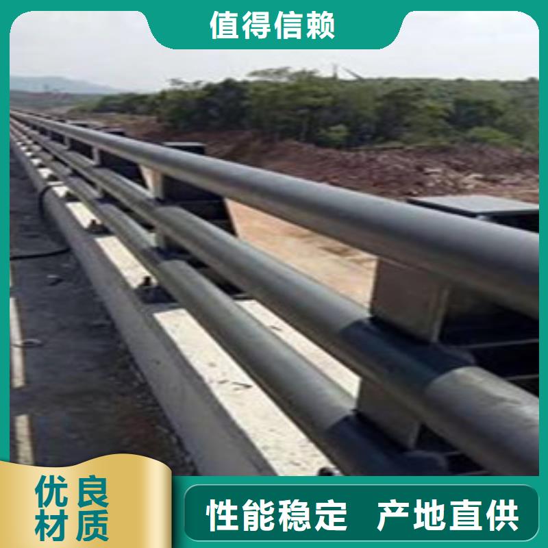 不锈钢河道护栏支持定做