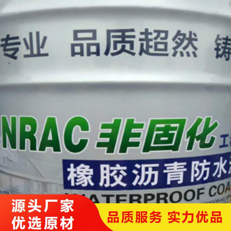 JS聚合物防水涂料批发商