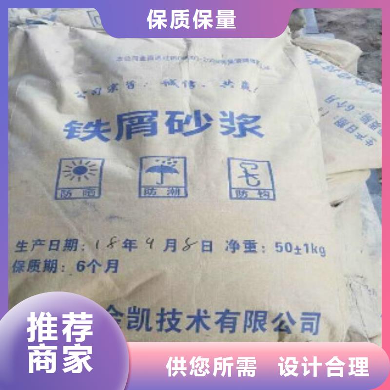 金属防静电耐磨材料适用范围