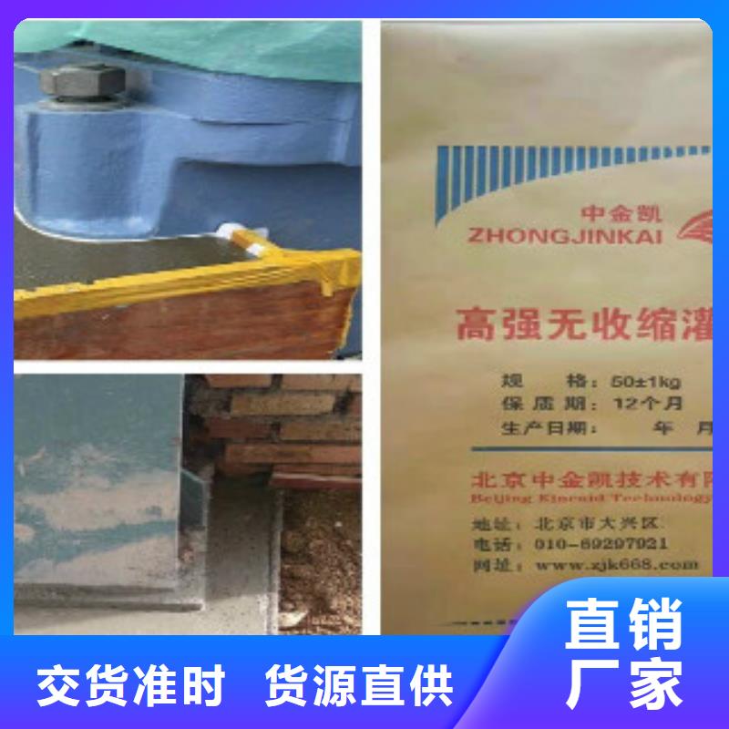 抗油砂浆-用量