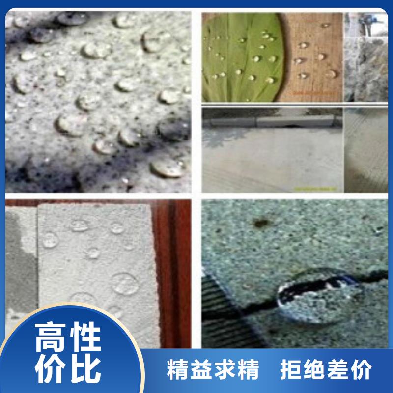 混凝土防腐阻锈剂-规格
