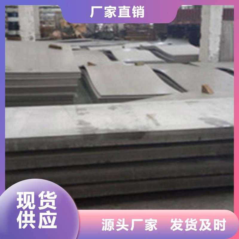 厚钢板加工厂
