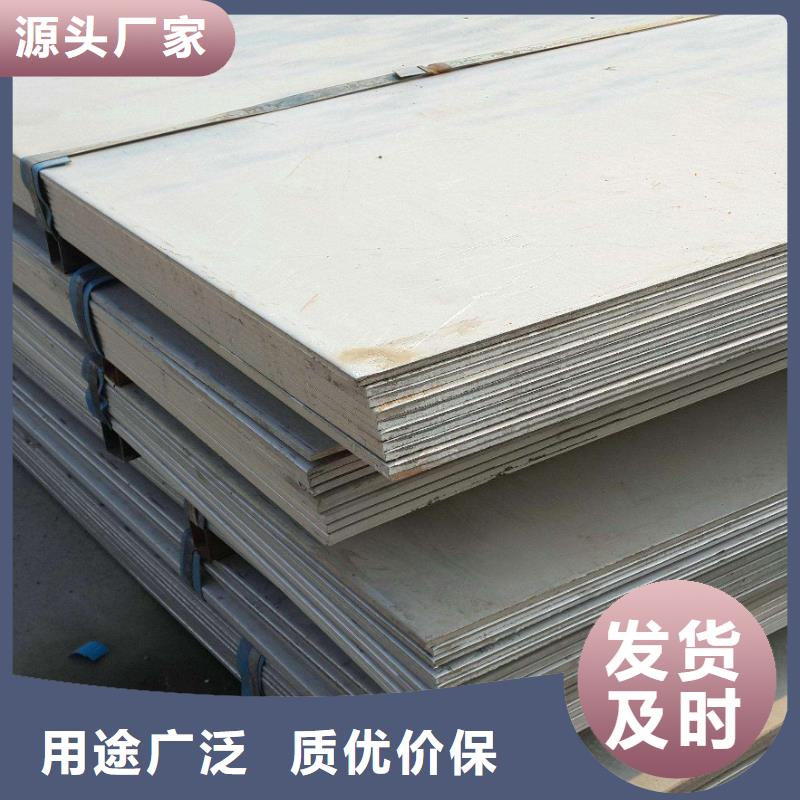 合金钢板加工厂/天鑫达特钢