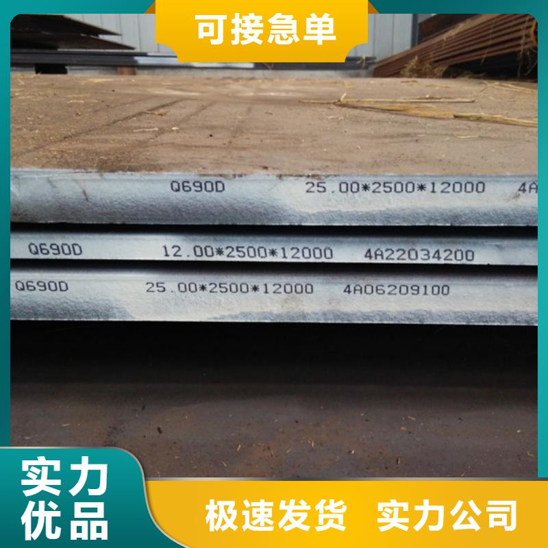 厚钢板加工厂