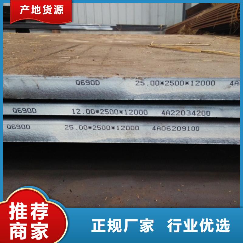 合金钢板加工厂