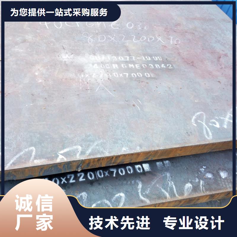 冷轧不锈钢板加工厂