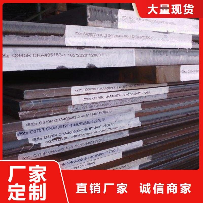 冷轧不锈钢板加工厂