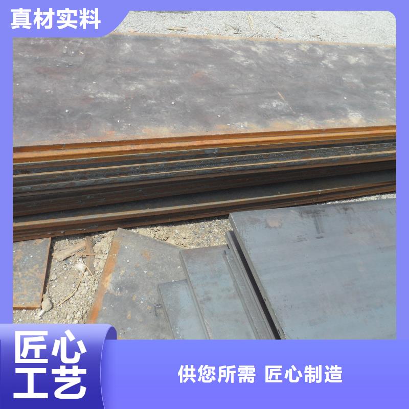 厚钢板制造有限公司