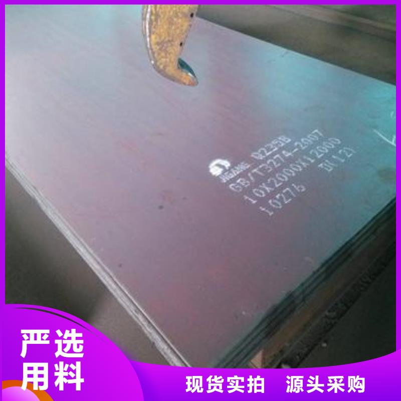 厚钢板加工厂