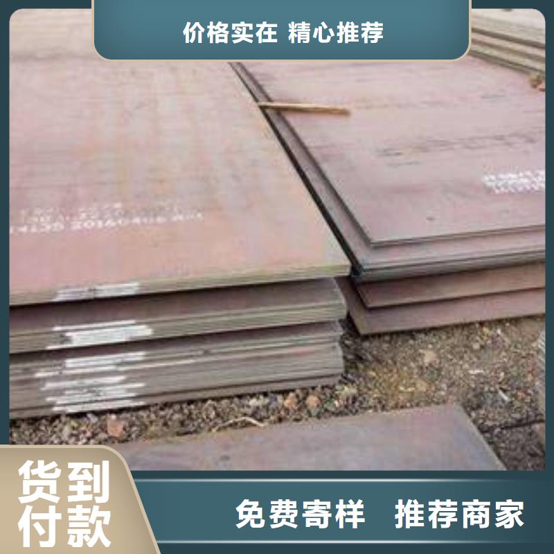 不绣钢板制造有限公司