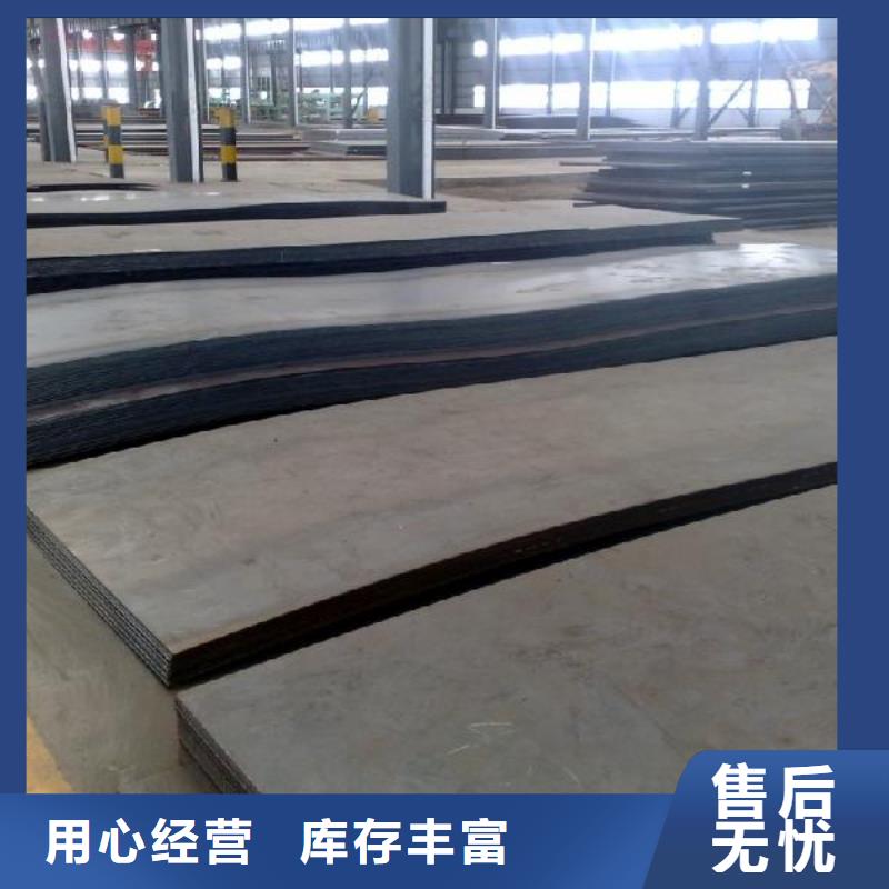 合金钢板加工厂/天鑫达特钢