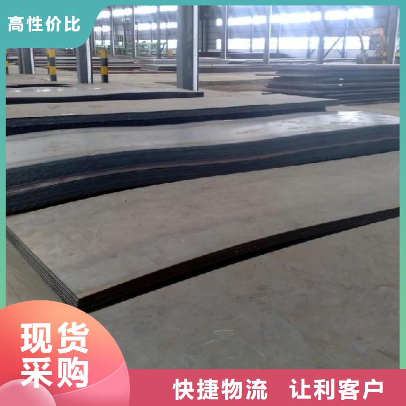 不绣钢板制造有限公司