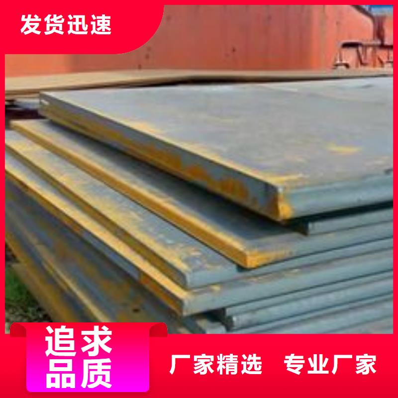 中厚板经销商全国发货