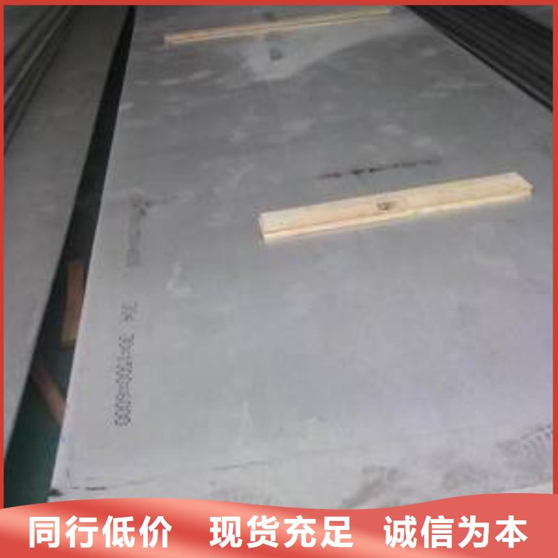 冷轧不锈钢板厂
