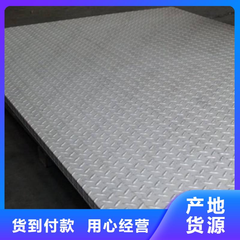 热镀锌钢板厂/市场行情