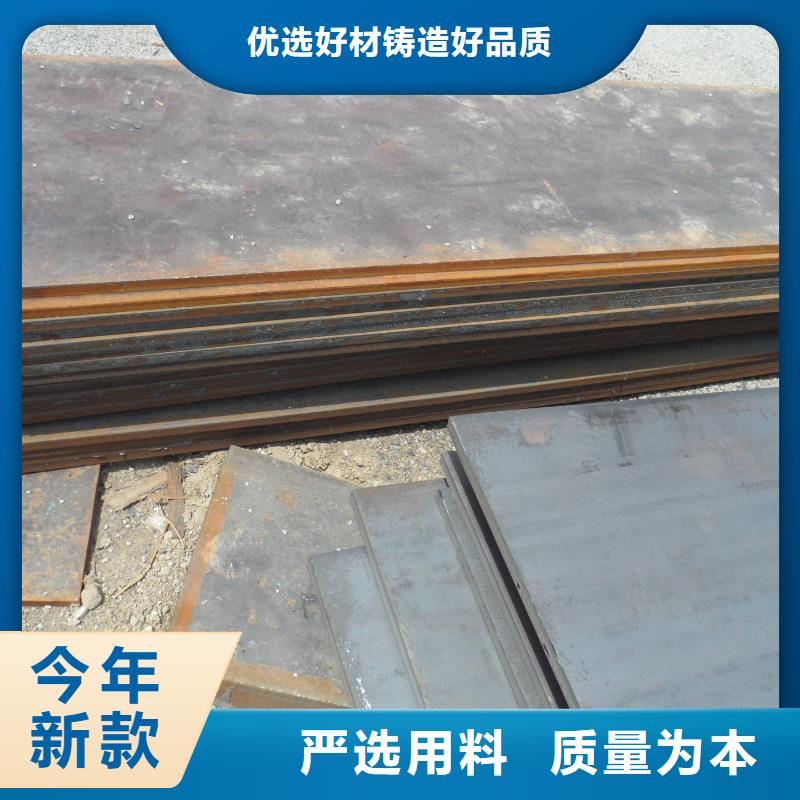 合金钢板厂/重量计算方式