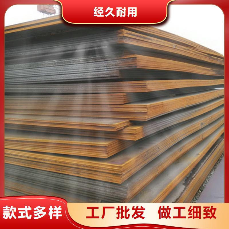 合金钢板厂/重量计算方式