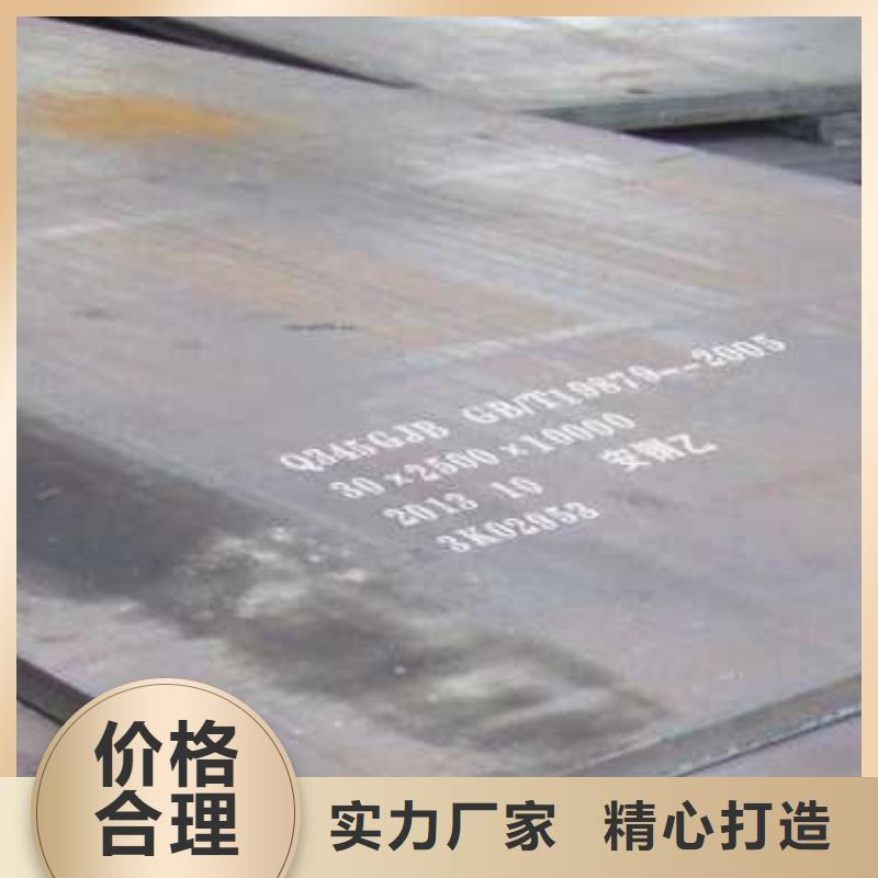 钢板 切割加工