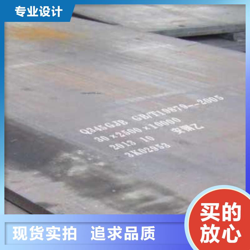 合金钢板厂/诚信商家