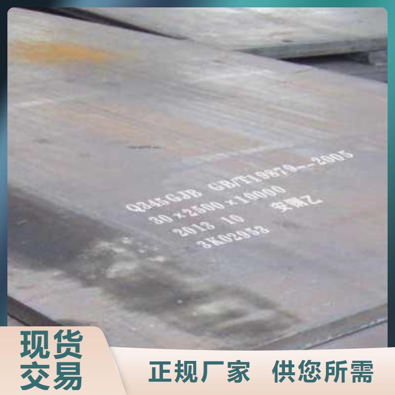 复合不锈钢板厂/诚信商家