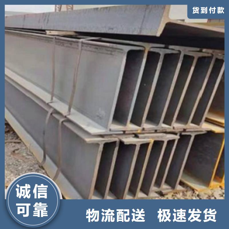 H型钢价格低