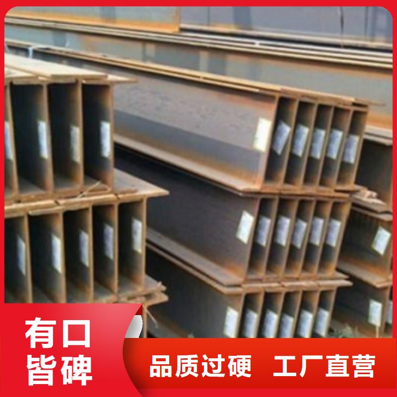 高频焊接H型钢厂家在线订购