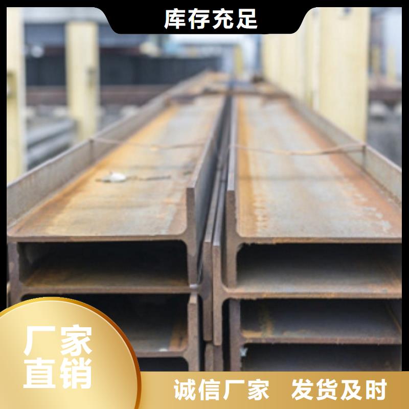 H型钢价格低