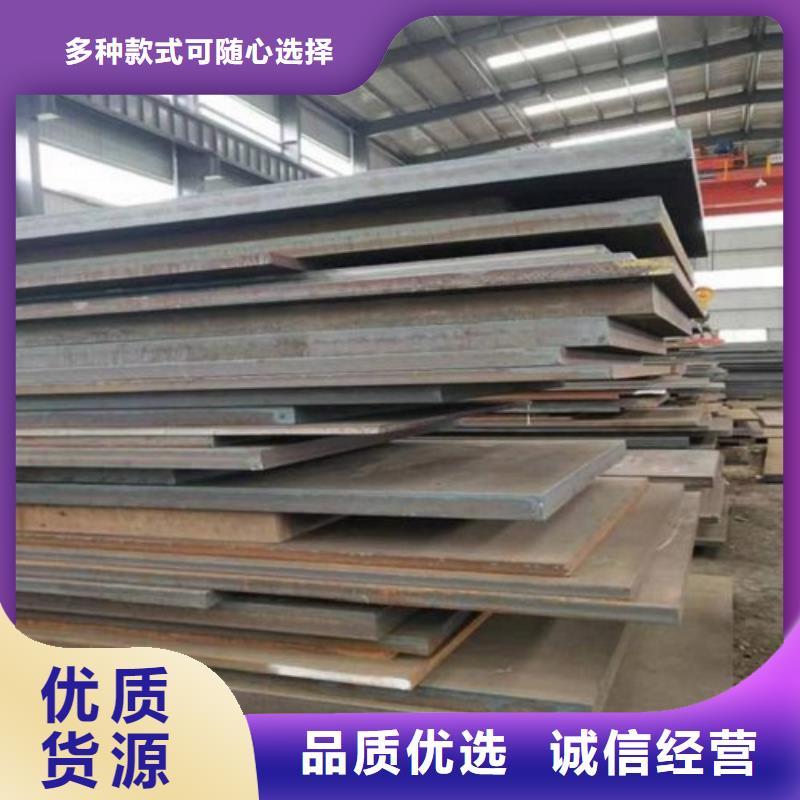 优质中厚板现货库存