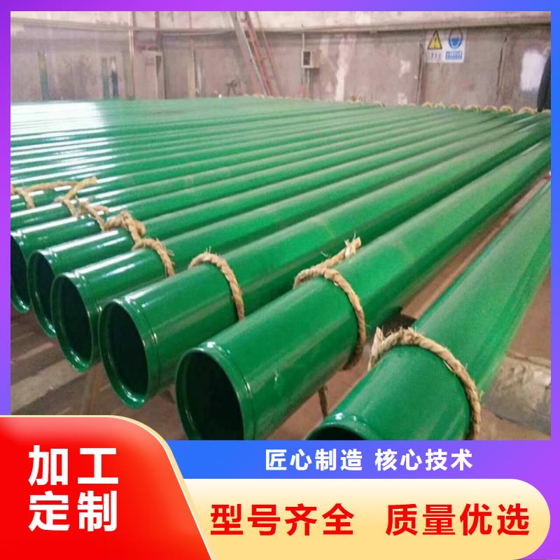 DN600涂塑钢管专业生产线