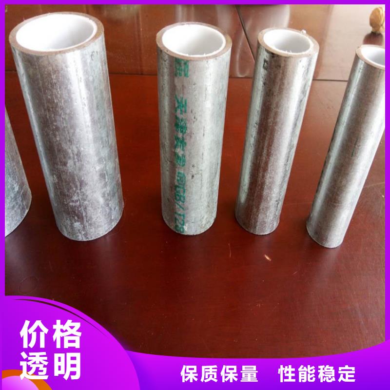 Q235内衬塑外镀锌钢管工艺流程