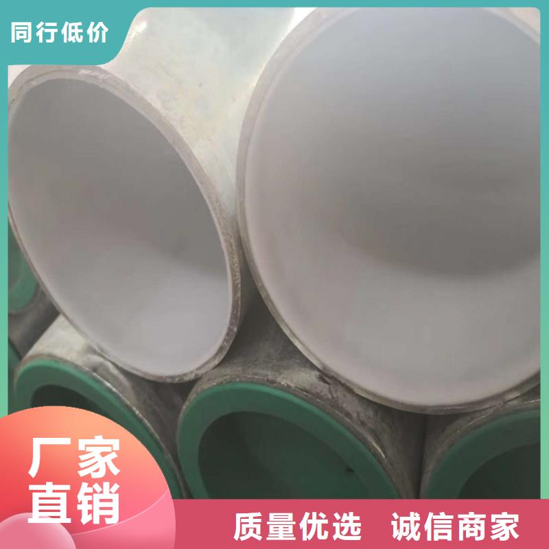 饮水用环氧树脂钢管哪里的生产的好