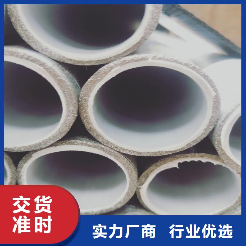 煤矿用涂塑复合钢管厂家价格