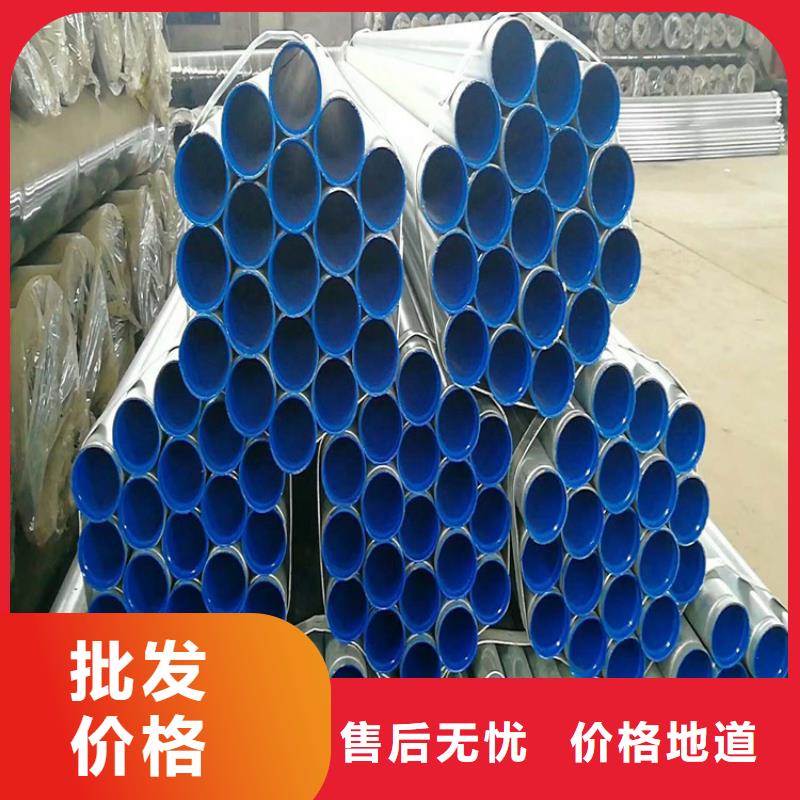 内衬塑外包塑焊管完美售后
