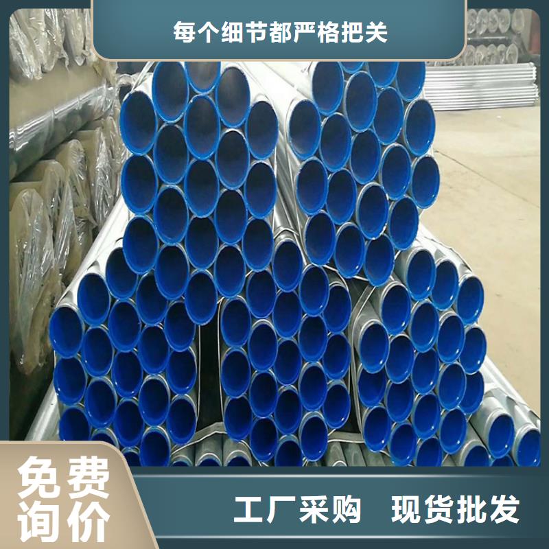 涂塑矿用复合管天天都在跌