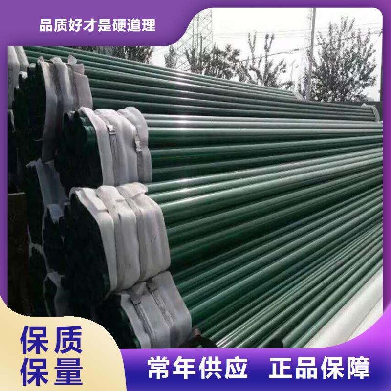 镀锌钢管联系